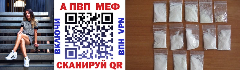 А ПВП VHQ  Далматово 