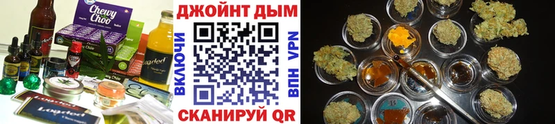 Печенье с ТГК марихуана  Далматово 