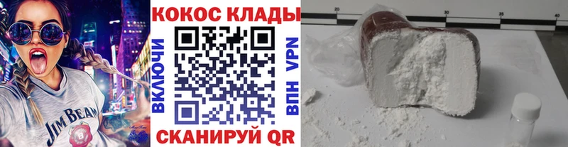 COCAIN Эквадор  Далматово 