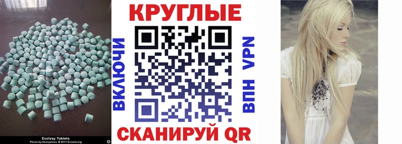 Ecstasy бентли купить цена Далматово