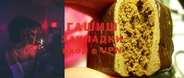 стаф Алексеевка