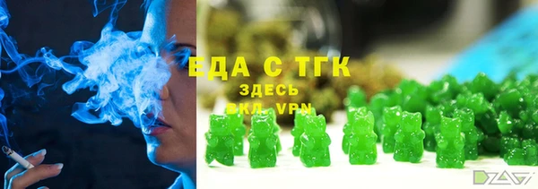 кокаин Горняк