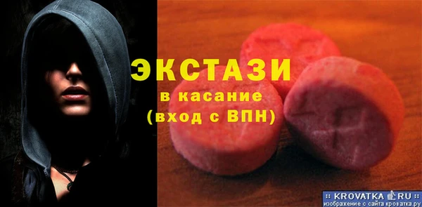 ECSTASY Алексин