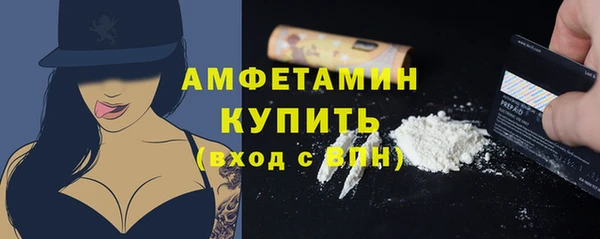 кокаин VHQ Семёнов