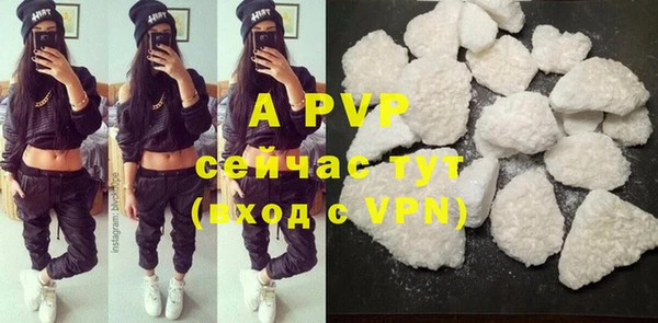 Альфа ПВП Семикаракорск