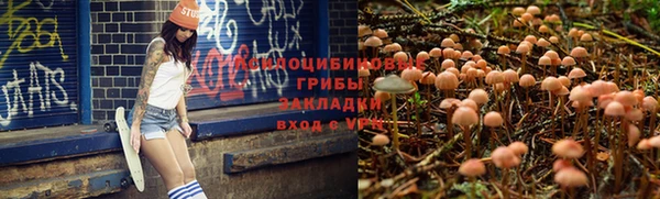 кокаин VHQ Семёнов