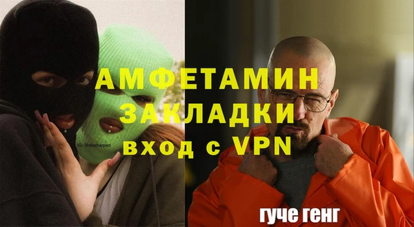 экстази Горнозаводск