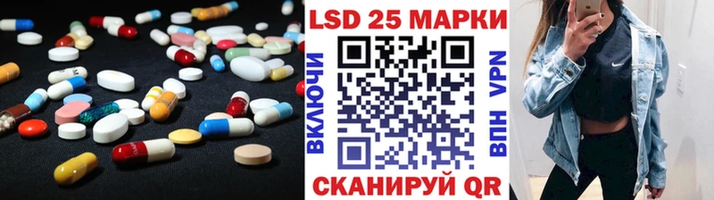 Лсд 25 экстази ecstasy  Далматово 