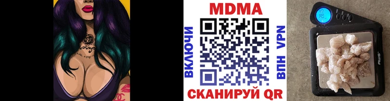 дарк нет официальный сайт  купить наркоту  Далматово  MDMA Molly 