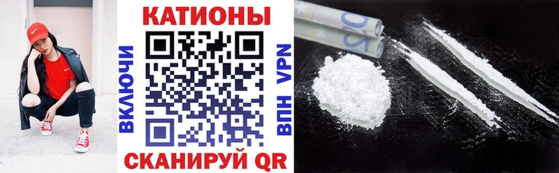МЯУ-МЯУ кристаллы Далматово