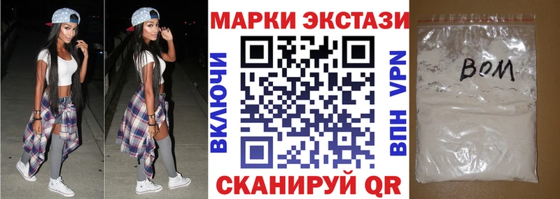 закладка  Далматово  Марки NBOMe 1500мкг 