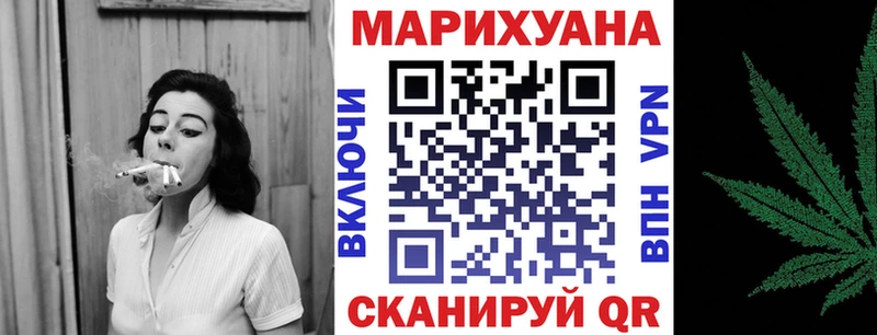 Шишки марихуана THC 21%  купить наркотик  mega зеркало  Далматово 